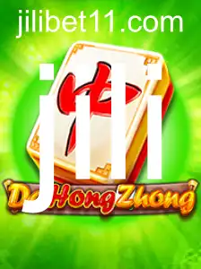 Explorando o Fascinante Jogo DaHongZhong